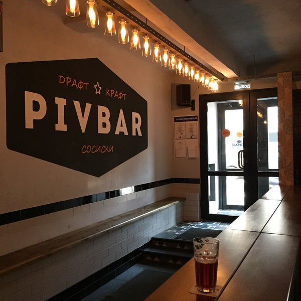 Permanently closed: Pivbar, bar, pub, Krasnodar, ulitsa Geroyev-Razvedchikov, 48