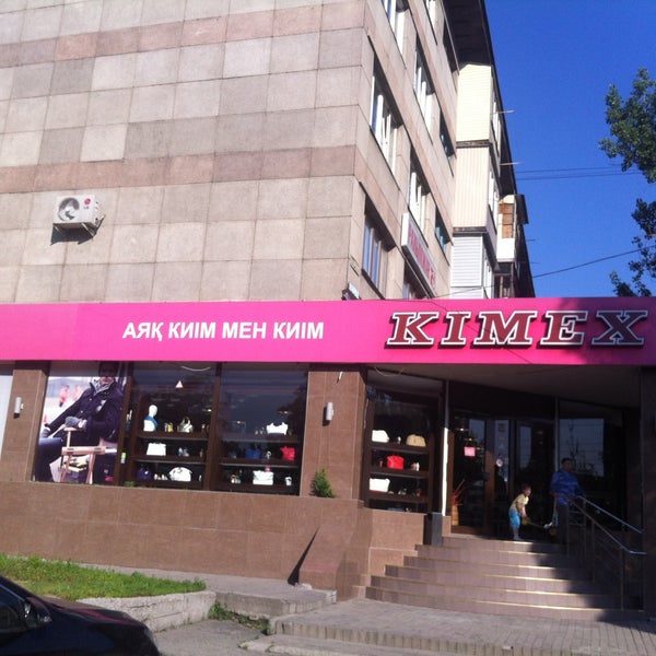 кимекс мексика. Kimex магазин казахстан. Kimex интернет магазин казахстан. кимекс алматы. кимекс алматы.