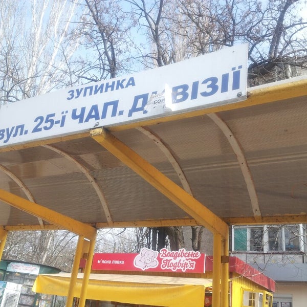 Конечная 10 троллейбуса. 9 конечная. остановка пушкина 9 троллейбус.