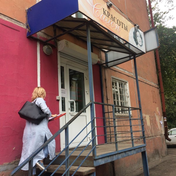 салон красоты иркутске ул седова 65. салон красоты ул российская ир. иркутск ул рабочего штаба 47. салон красоты парикмахерские стрижка. депутатская 25 иркутск.