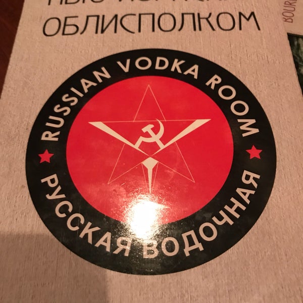 Photo taken at Russian Vodka Room by Chris F. on 10/28/2017