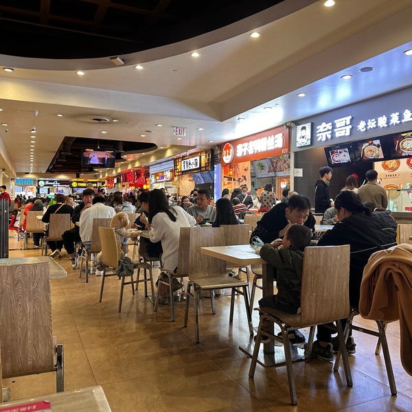 Photo taken at New World Mall Food Court by Chris F. on 10/22/2022