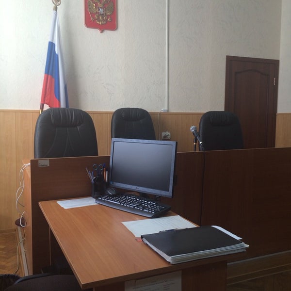 Сайт гуковского городского суда