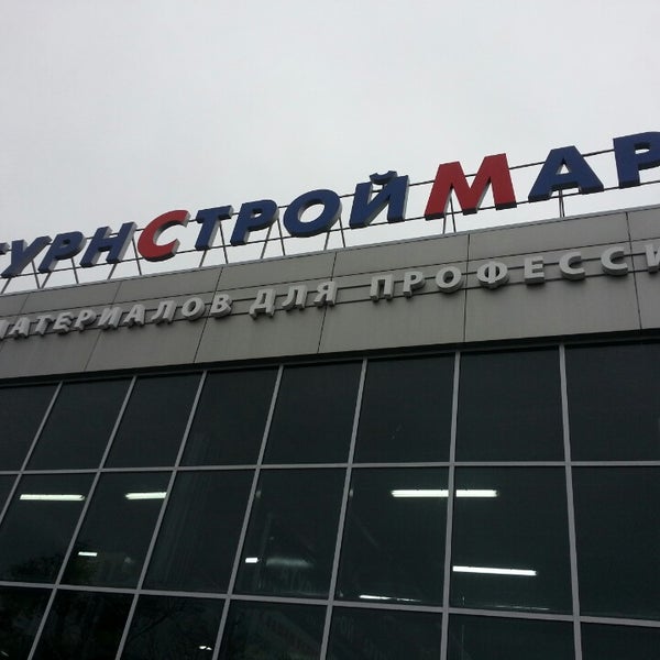 Магазин Сатурн Стерлитамак Каталог Товаров Цены