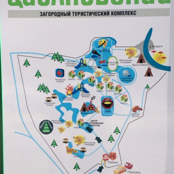 Номера расположения в корпусе 7 циолковского самара