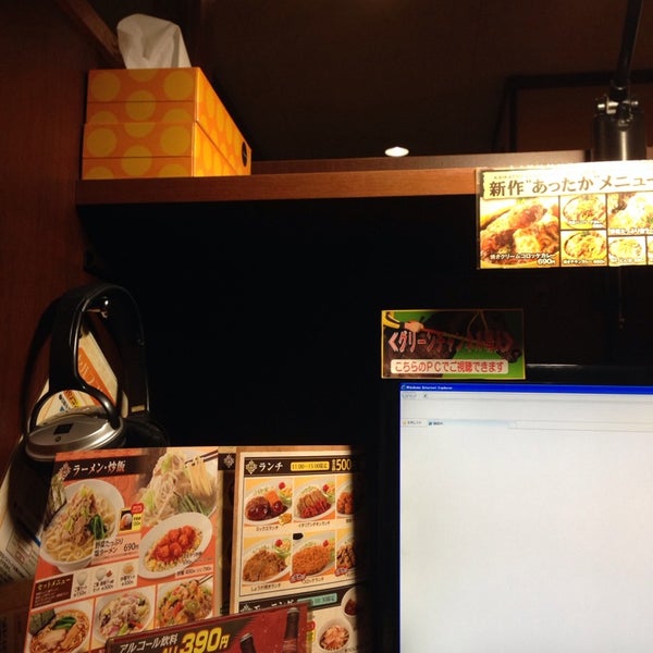快活club 西台駅前店 蓮根3 8 21