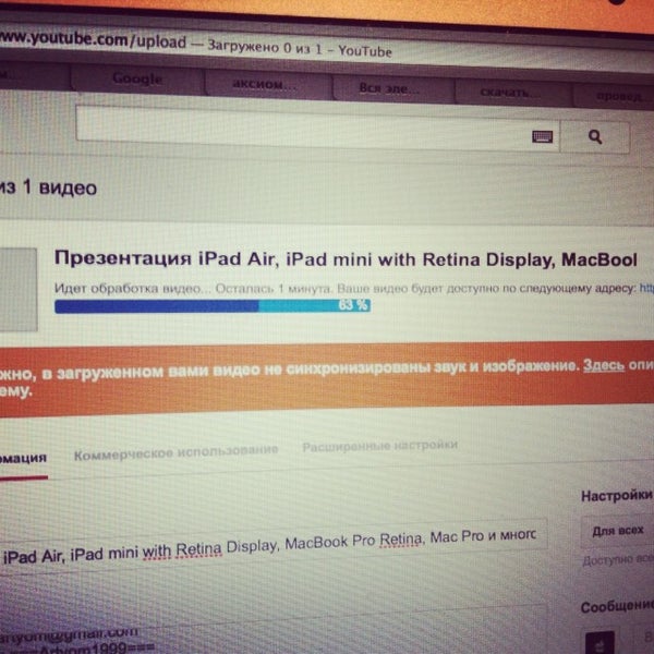 Apple user452937947 forebears io кому лень писать. Apple user452937947 forebears io кому лень писать