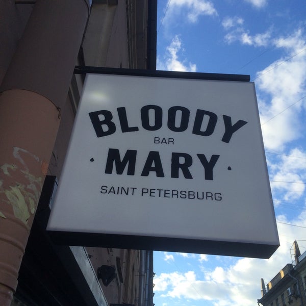 8/31/2016에 Сергей П.님이 Bloody Mary Bar &amp; Grill에서 찍은 사진