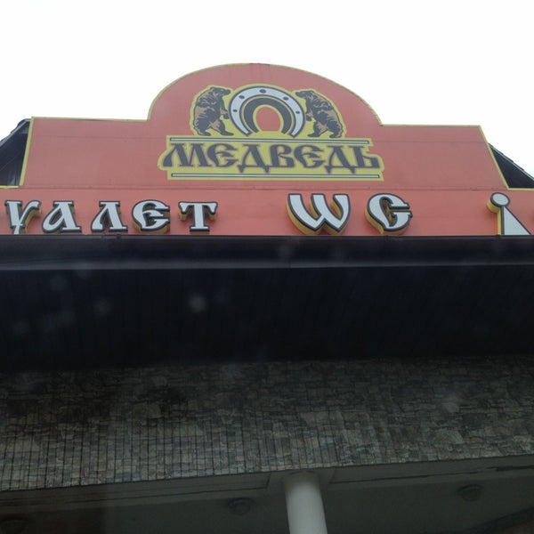 Автовокзал покровка. Автостанция покровка октябрьский район телефон. Автостанция покровка октябрьский район телефон. Автостанция покровка. Автовокзал покровка.