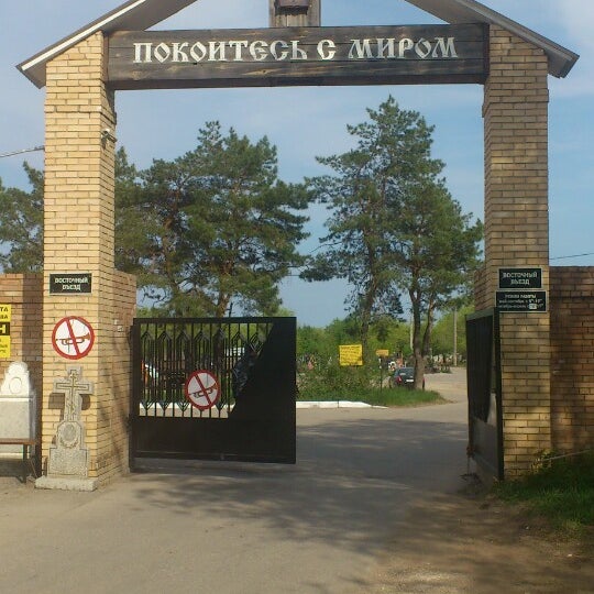 Кладбище рубежное самара план