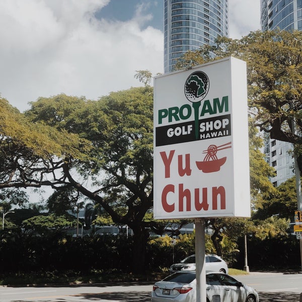 Yu Chun Korean Restaurant Korean Restaurant in Ala Moana Kakaako