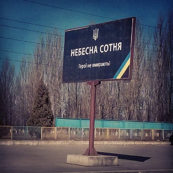 зап пост. западный таможенный пост новороссийск. зап пост. украина знаменка вторая. ст.