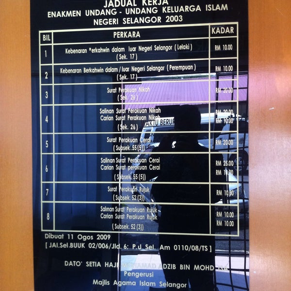 Fotos En Pejabat Agama Islam Daerah Hulu Selangor Edificio Gubernamental