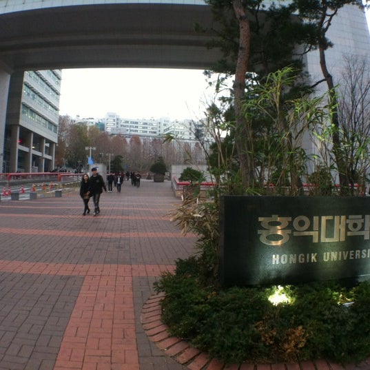 Photos at 홍익대학교 홍문관 (R동) - 서강동 - 11 tips