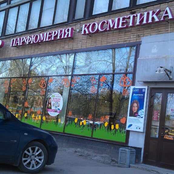 Сайт Магазина Спектр В Спб