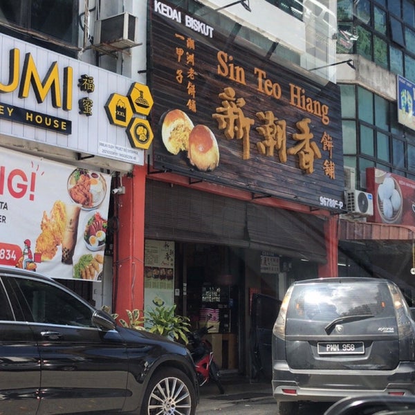 Sin Teo Hiang Tambun Biscuit Bakery