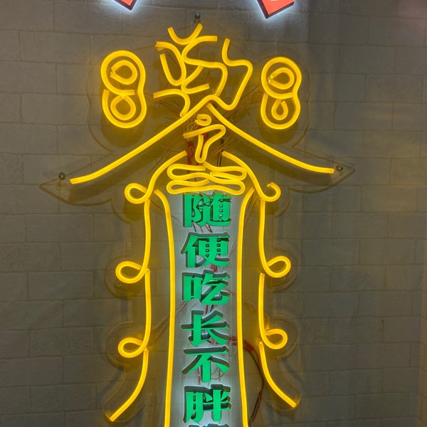 巷子里頭火鍋串串 高田馬場 Tokyo 東京都