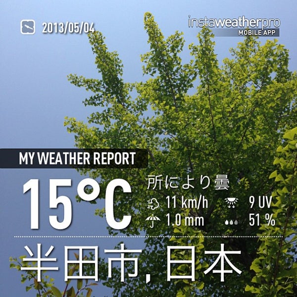 Photos At 半田市立乙川小学校 半田市 愛知県 Photos At 半田市立乙川小学校 半田市 愛知県