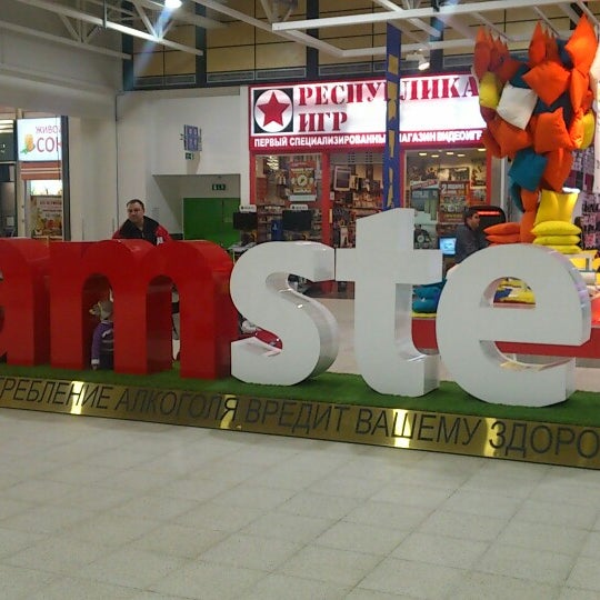 Photos at Остановка "Мега-Парнас" - Bus Stop in Бугры