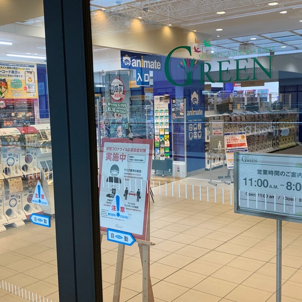 アニメイト 高松店 Takamatsu 香川県