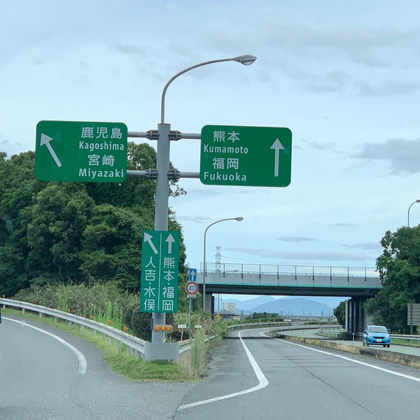 Photos At 八代ic Toll Booth Photos At 八代ic Toll Booth