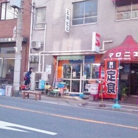 小さな熱帯魚の店 レインボー 中央区 1 Tip From 17 Visitors 小さな熱帯魚の店 レインボー 中央区 1 Tip From 17 Visitors