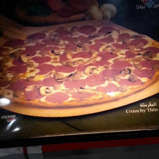 Dominos pizza closed on thanksgiving