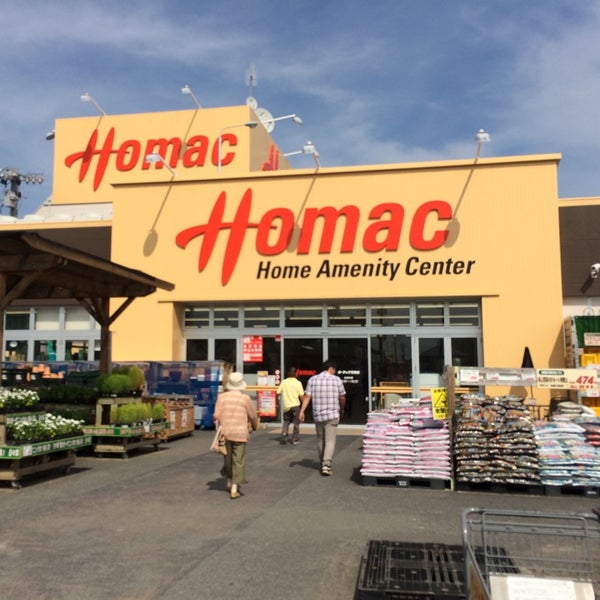 Photos At Dcmホーマック 石巻店 石巻市 宮城県