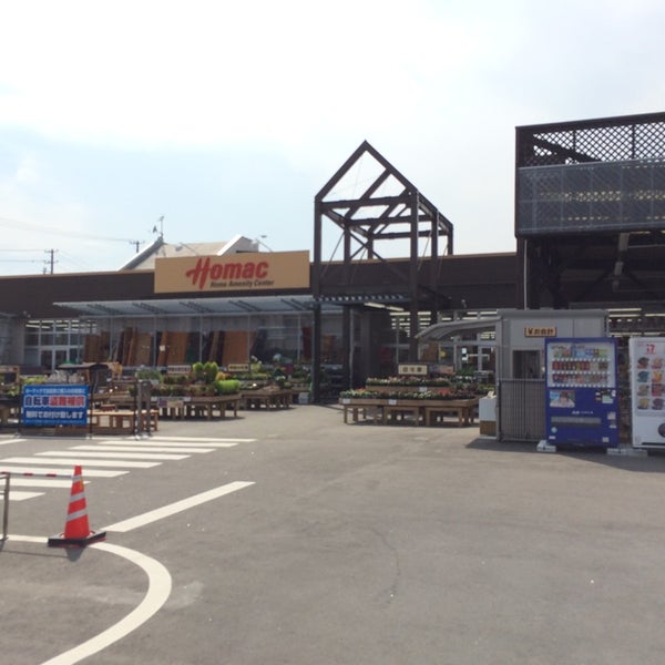 Photos At Dcmホーマック 石巻東店 38 Visitors