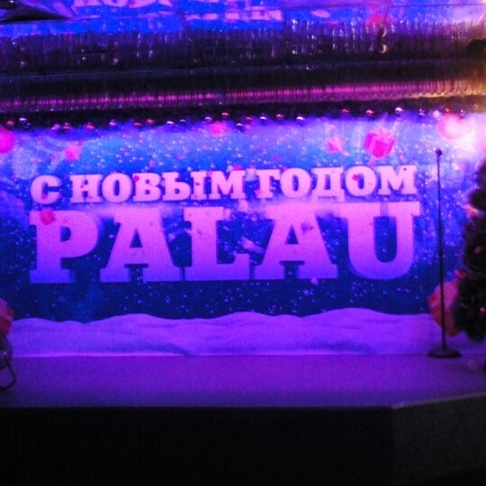Das Foto wurde bei PALAU von Марк В. am 1/20/2013 aufgenommen