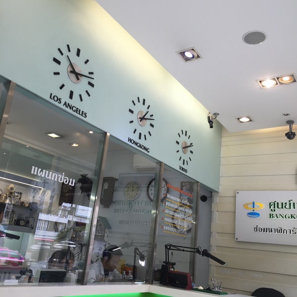 ศูนย์เวลากรุงเทพ (Bangkok Time Center) - Bangkok Noi - Central Pinklao