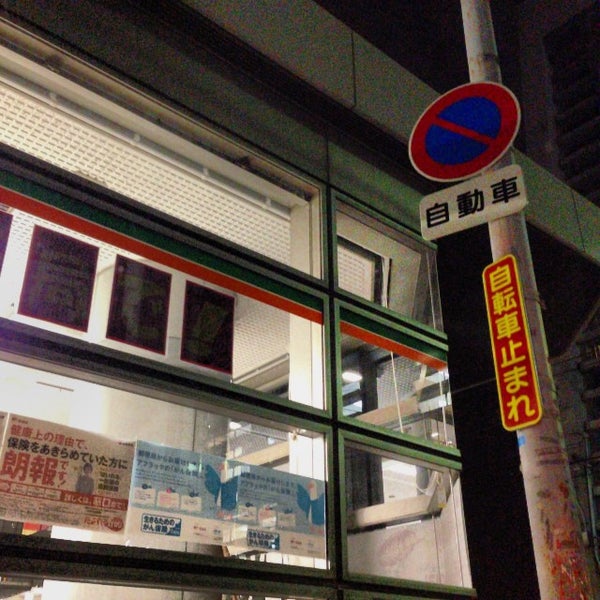 布施郵便局 Post Office In 東大阪市