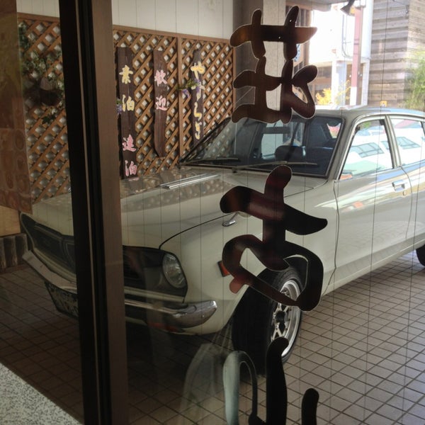 Photos At 静観荘古山 Hotel In 那須塩原市