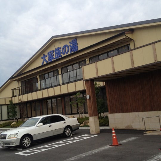 岡山みやび温泉 大家族の湯 岡山市 Da Spa 岡山みやび温泉 大家族の湯 岡山市 Da Spa