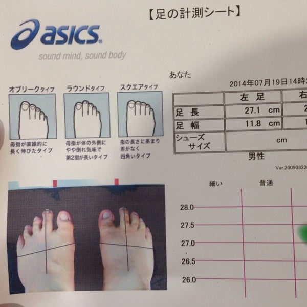 ゼビオスポーツエクスプレス アリオ札幌店 スポーツ用品店 ゼビオスポーツエクスプレス アリオ札幌店 スポーツ用品店