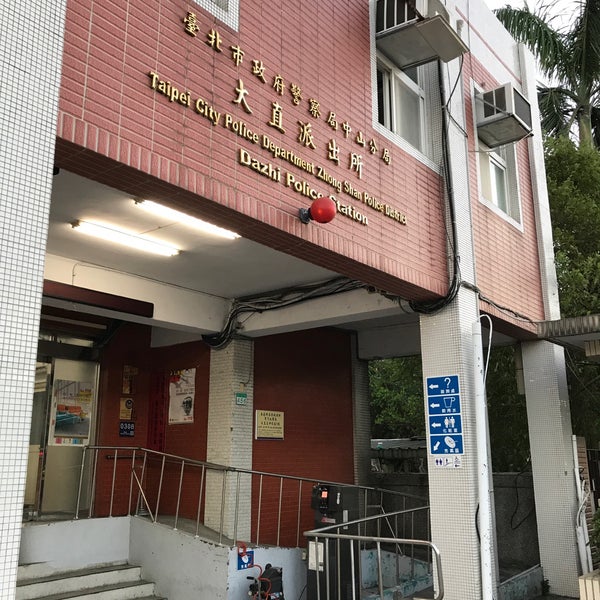 Photos A 台北市政府警察局中山分局大直派出所 Zhōngshan Qu Bei An Rd