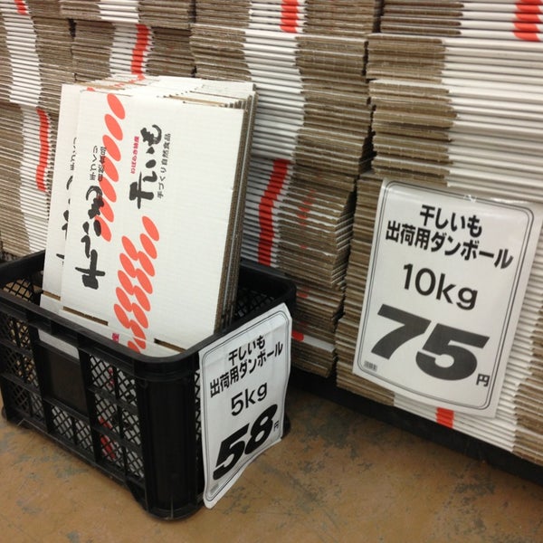 最も選択された ジョイフル本田 ダンボール ジョイフル本田 ダンボール 売り場 Jozirasutorqq7