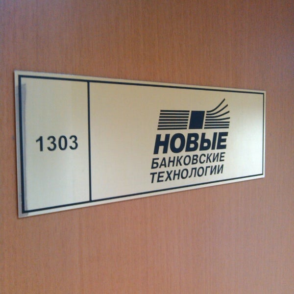 Новые Технологии Новосибирск Официальный Сайт Интернет Магазин