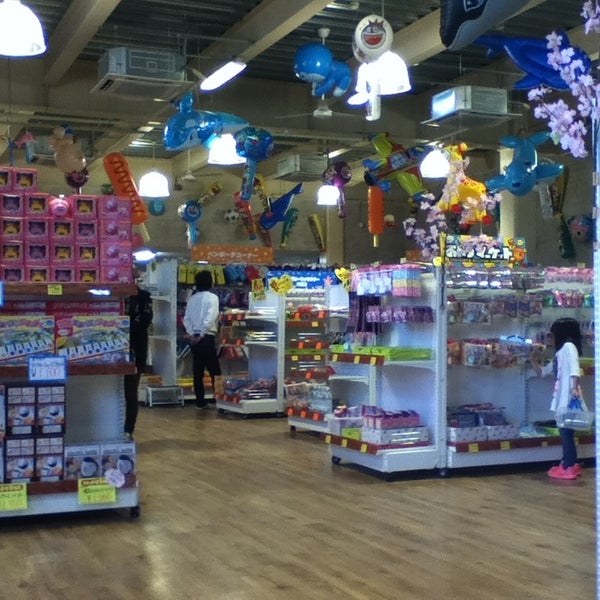 文具のよしみん 吉見出版 豊橋市のホビーショップ