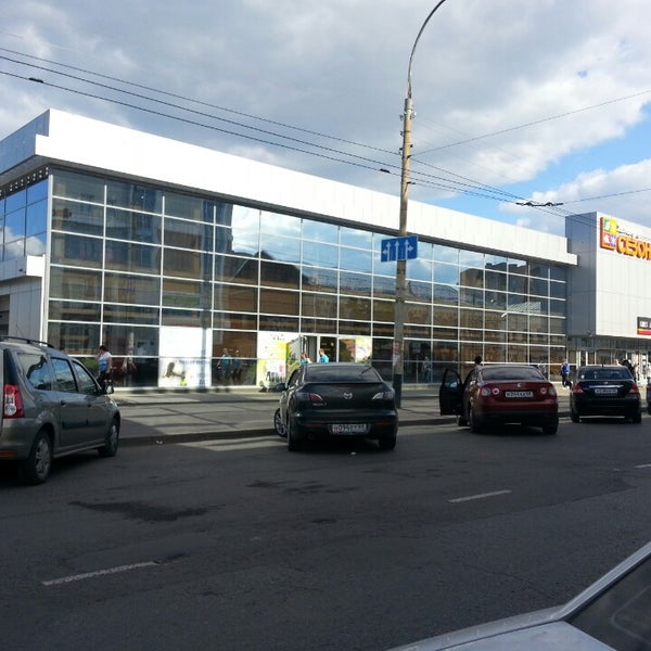 Магазин Четыре Сезона Москва