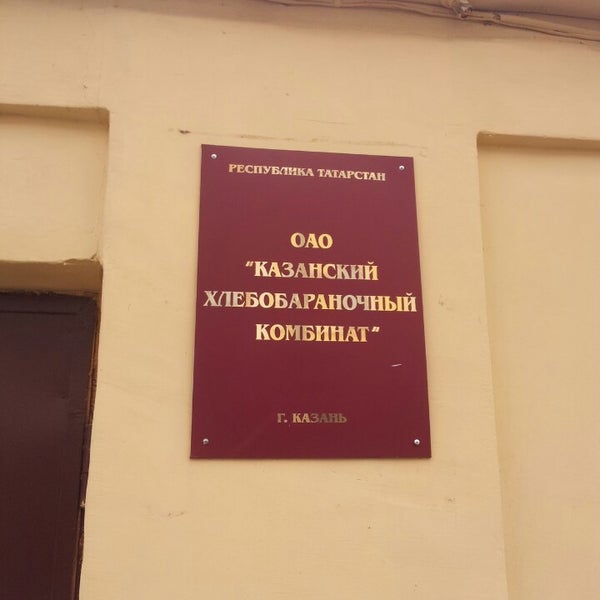 Оао Магазин 1