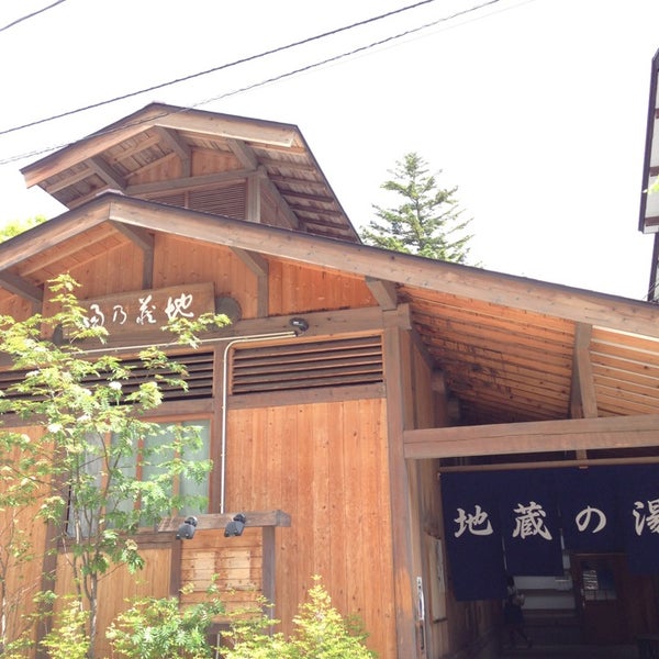 地蔵の湯 Hot Spring In Kusatsu Machi