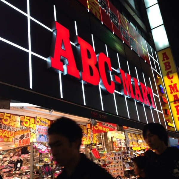 Abc Mart Grandstage 横浜西口店 西区 西区南幸1 11 2