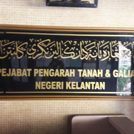 Fotos Em Pejabat Setiausaha Kerajaan Suk Negeri Kelantan Kompleks Kota Darul Naim