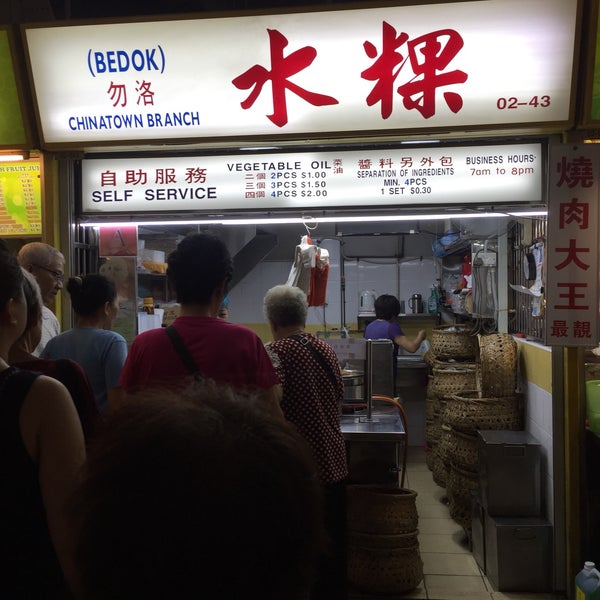 Bedok Chwee Kueh (Chinatown Branch) Snack Place in Chinatown