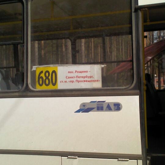 680 автобус маршрут