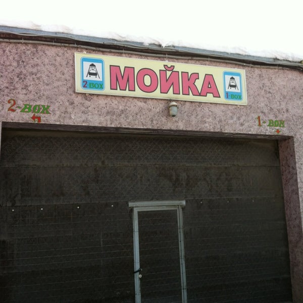 4 переулок красной слободы тверь. Мир дерева тверь. Сауна красной слободы тверь. Ооо "стриот-плюс". Кпд камины печи дымоходы, тверь.