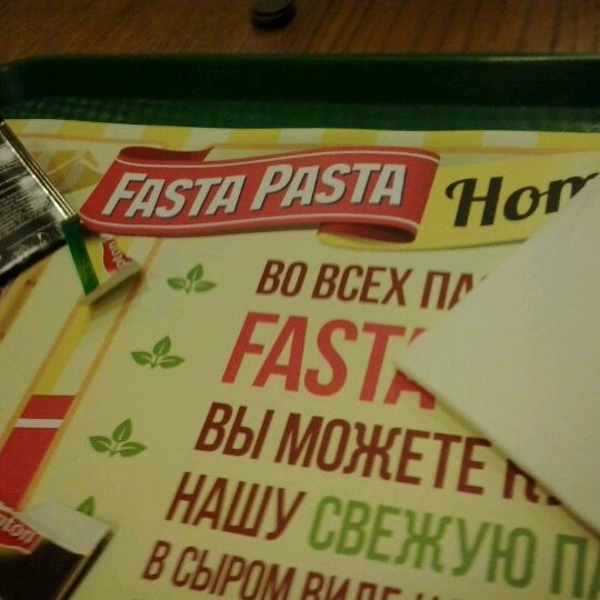 Photo prise au Fasta Pasta par Стеллочка С. le10/26/2012