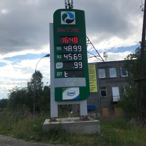 Азс витэк. Витэк мурманск. шевченко 38 мурманск. азс мурманск.