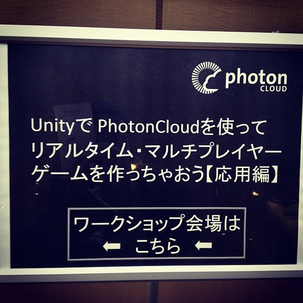 Gmoクラウド株式会社 Gmo Cloud K K Office In 渋谷区